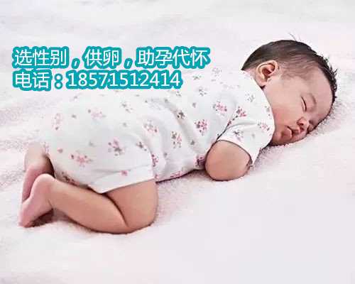 广州未见过代孕宝宝,镇江试管婴儿公司中介机构选择有标准