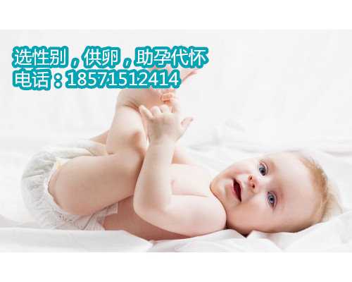 成都代孕宝宝电话,2徐州妇幼保健院做三代试管供卵生男孩费用明细