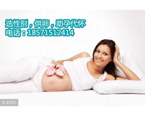 合肥代孕宝宝,1湖南省试管费用多少